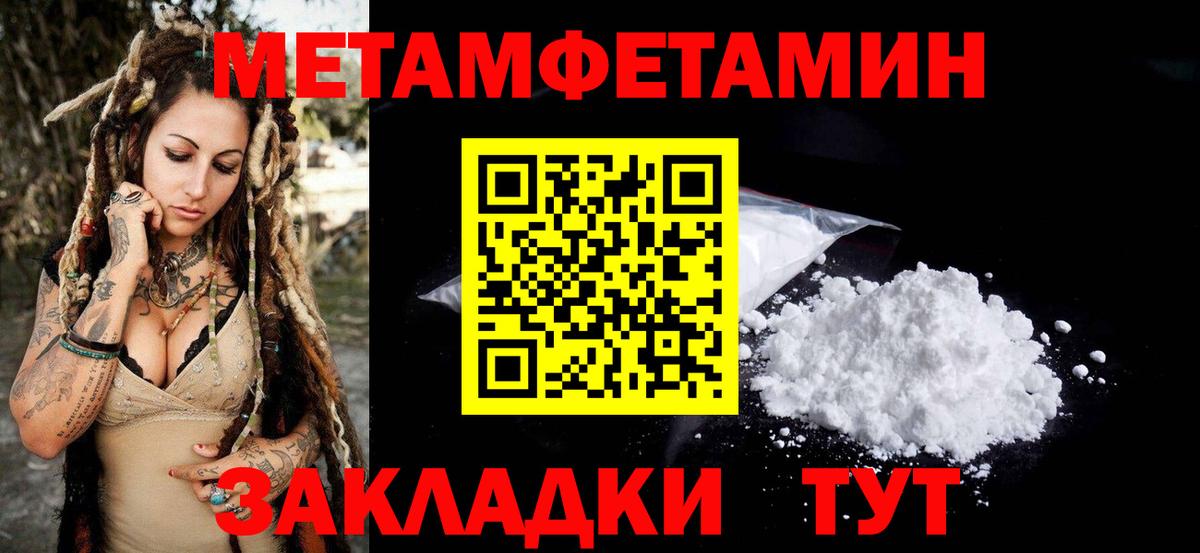АМФ  АМФ 98%  Вход с VPN  Сосновый Бор  АМФЕТАМИН 