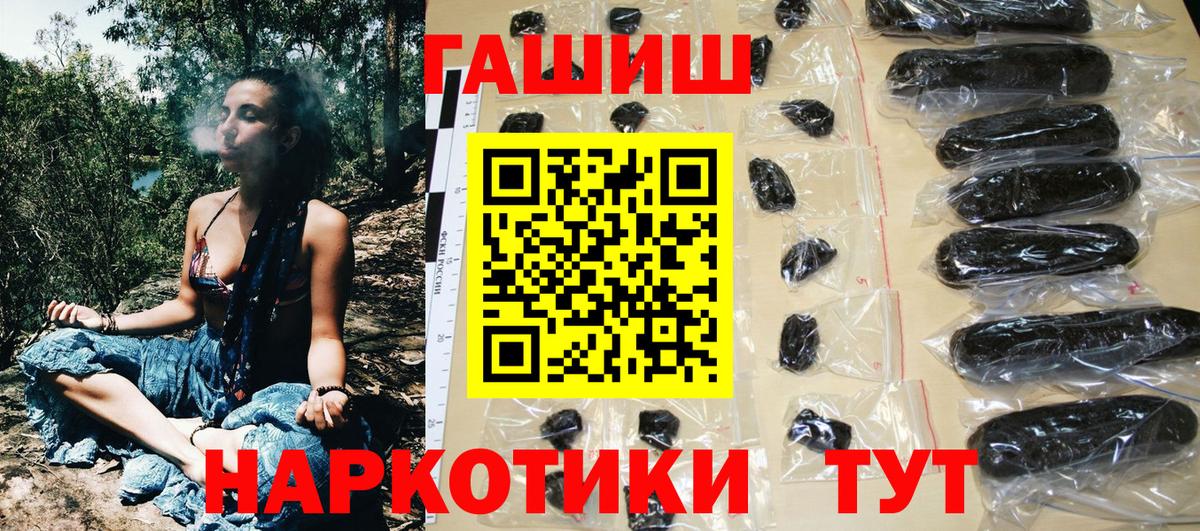 Сосновый Бор  Гашиш Cannabis  Вход с VPN  Гашиш hashish 
