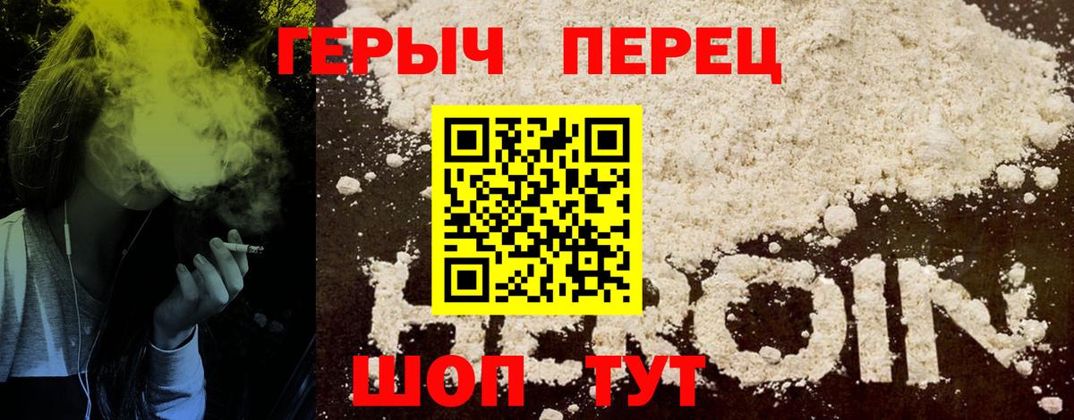 Сосновый Бор  ГЕРОИН  Вход с VPN  ГЕРОИН герыч 