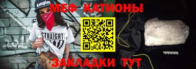 герыч Мариинск