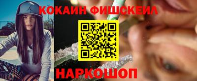 скорость Малгобек