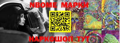 скорость Малгобек