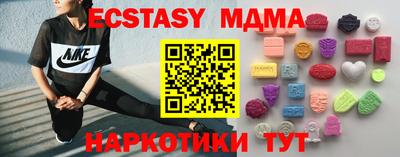 герыч Мариинск