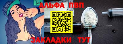 прущая мука Малоярославец