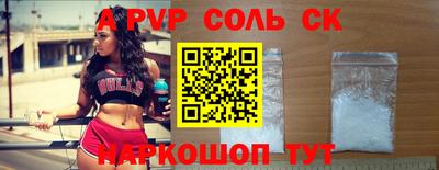 скорость Малгобек