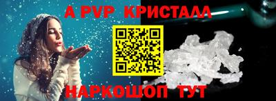 герыч Мариинск