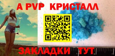 прущая мука Малоярославец