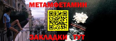 скорость Малгобек