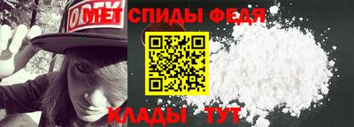 скорость Малгобек