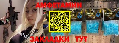 скорость Малгобек