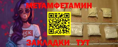 герыч Мариинск