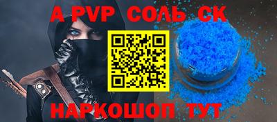 скорость Малгобек