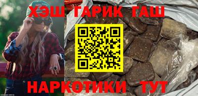 герыч Мариинск