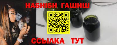 герыч Мариинск