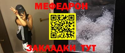 прущая мука Малоярославец