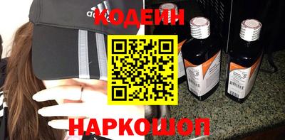герыч Мариинск