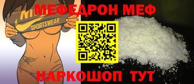 скорость Малгобек