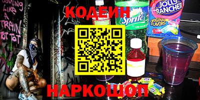 герыч Мариинск