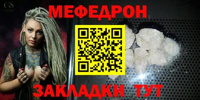 герыч Мариинск