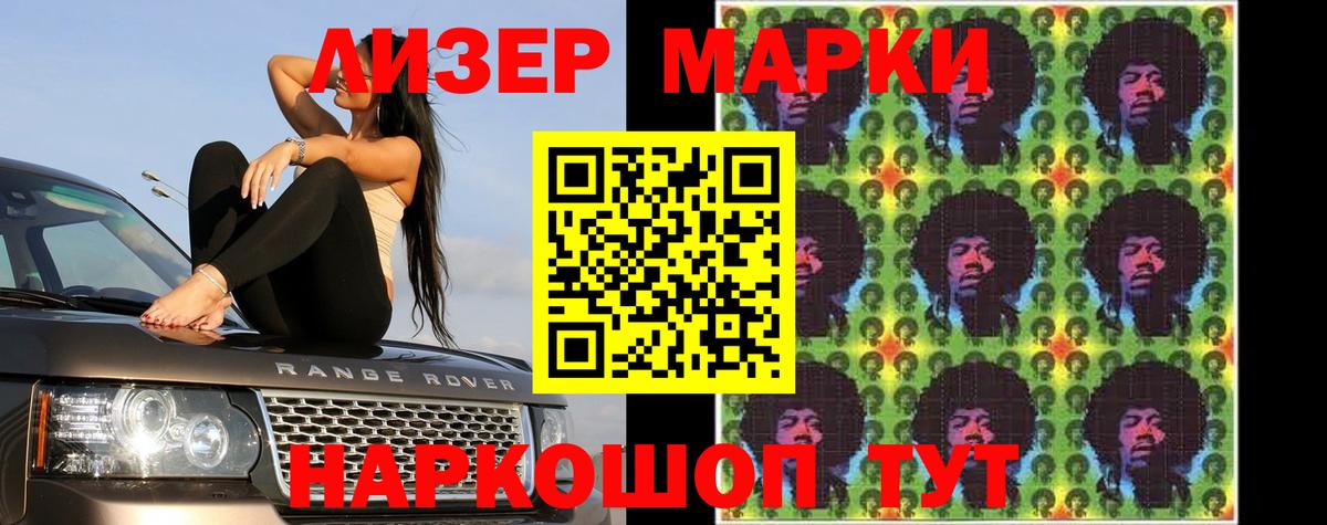 Лсд 25 экстази кислота Сосновый Бор