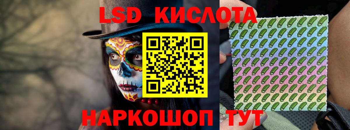 Сосновый Бор  LSD-25 экстази ecstasy  Вход с VPN 
