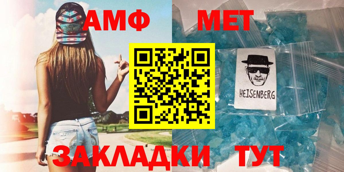 Первитин витя Сосновый Бор