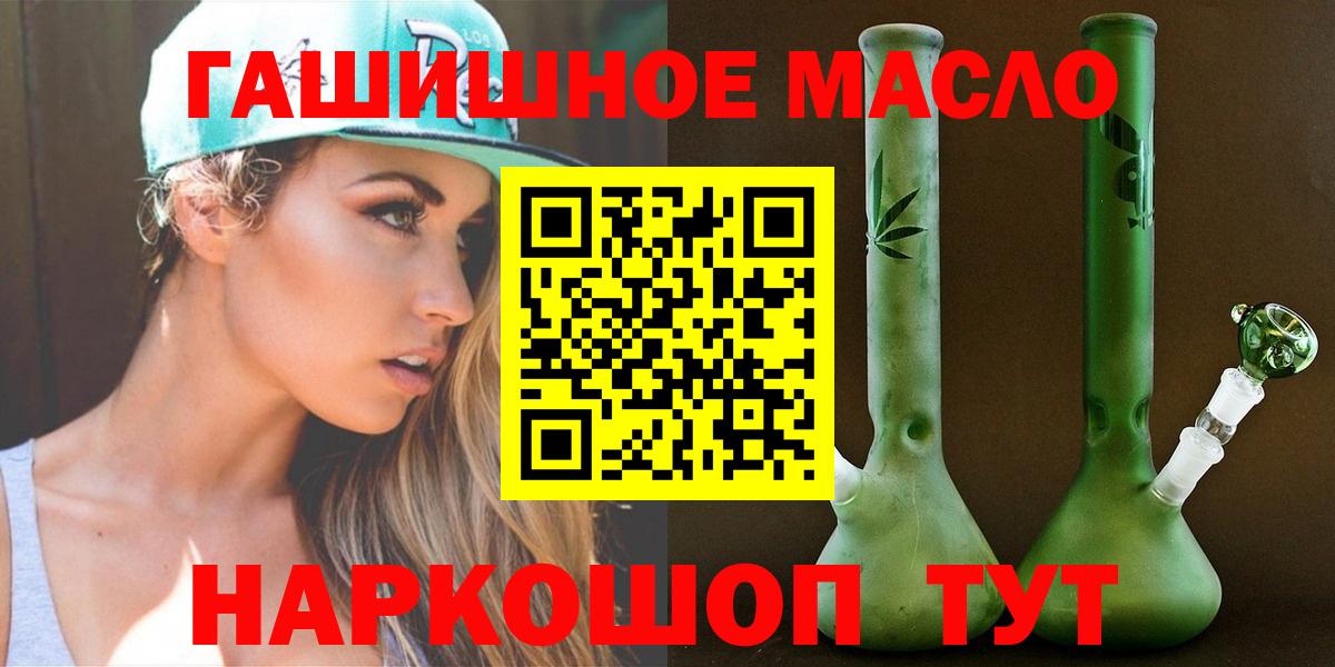 Сосновый Бор  ТГК вейп с тгк  Вход с VPN 