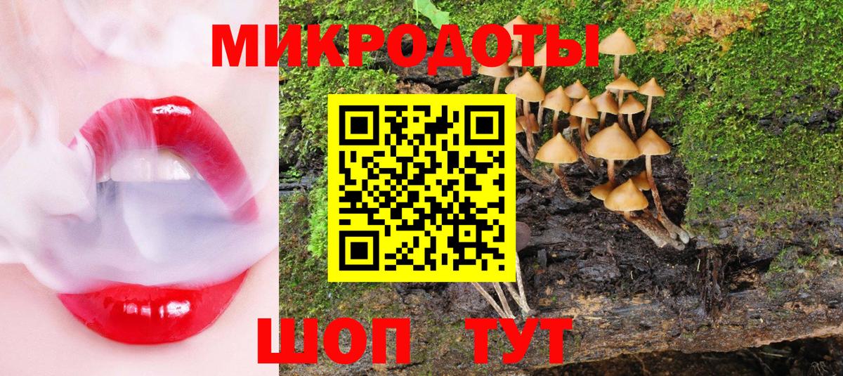 Сосновый Бор  Псилоцибиновые грибы ЛСД  Вход с VPN  продажа наркотиков  Галлюциногенные грибы MAGIC MUSHROOMS 