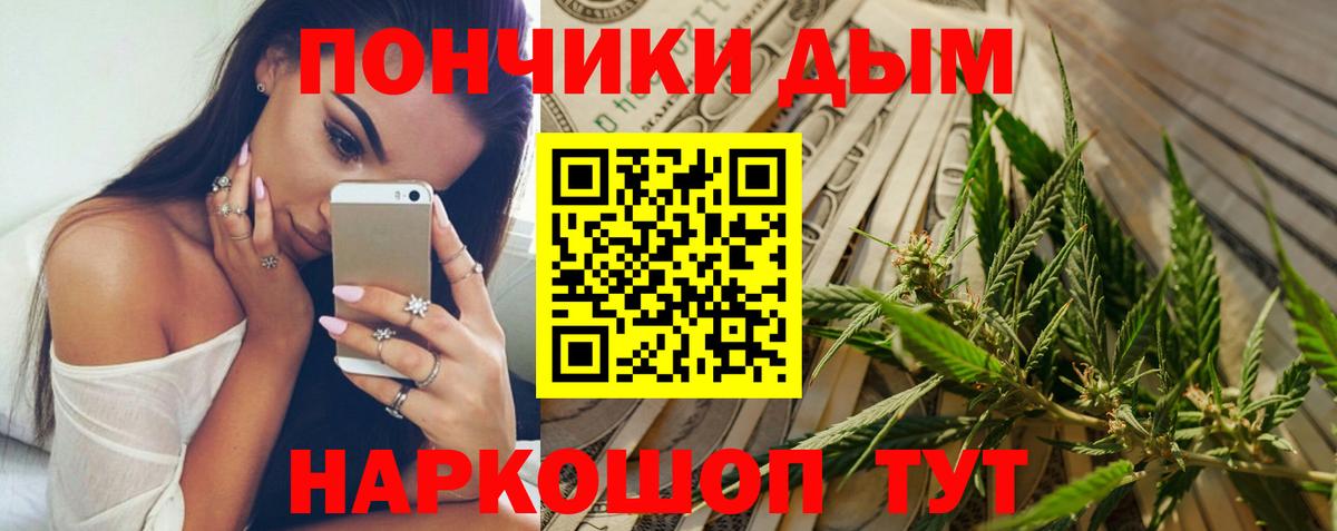 Бошки марихуана марихуана Сосновый Бор