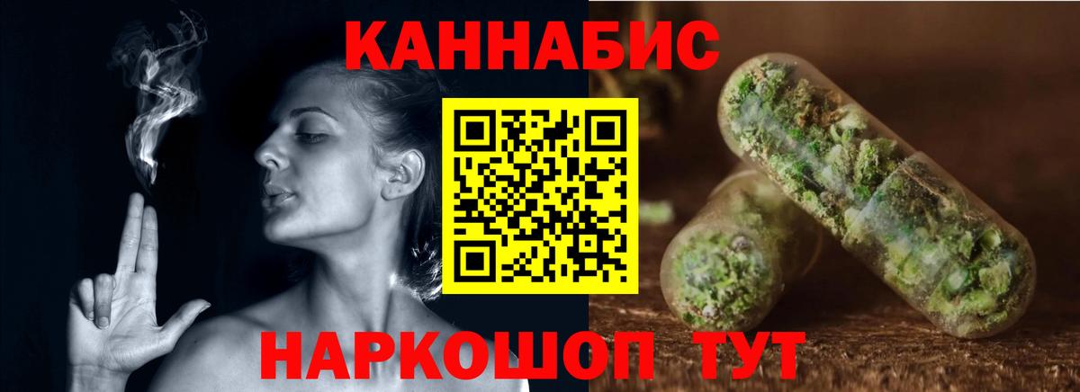 Сосновый Бор  Шишки марихуана VHQ  Бошки марихуана AK-47  Бошки Шишки VHQ  Канабис Bruce Banner  Вход с VPN 